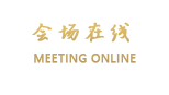 重庆金质花苑酒店